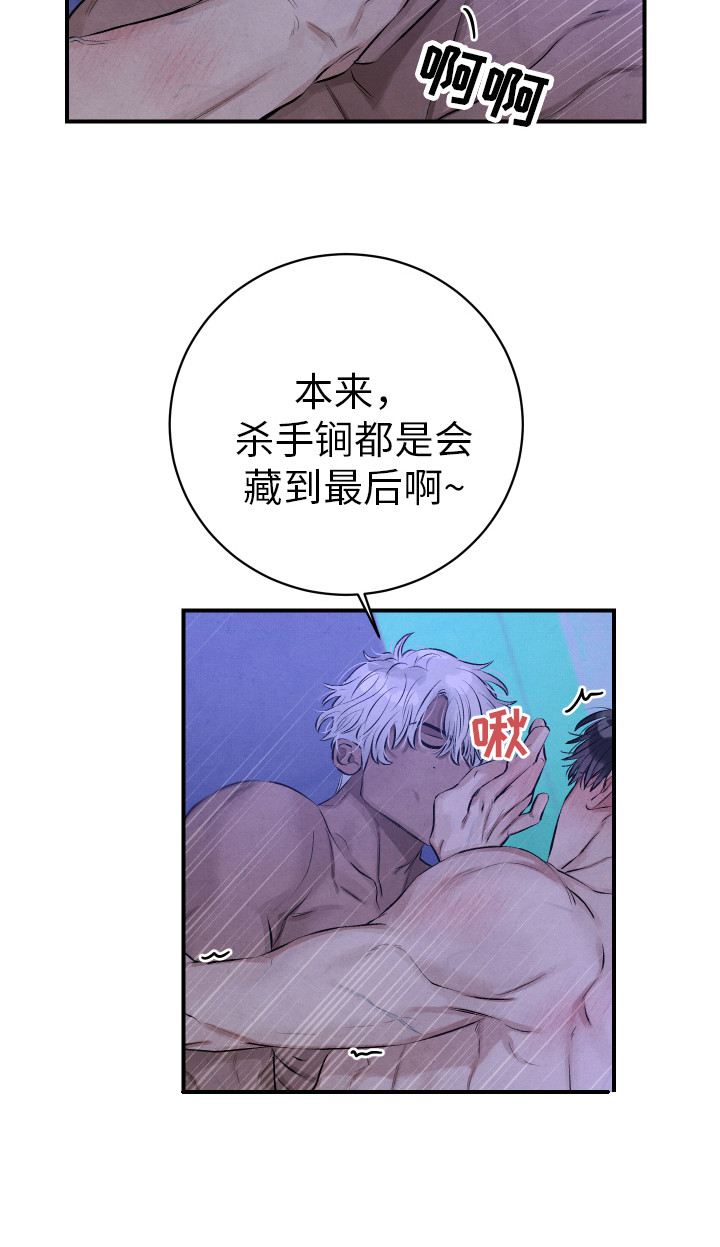 第11章：吓一跳18