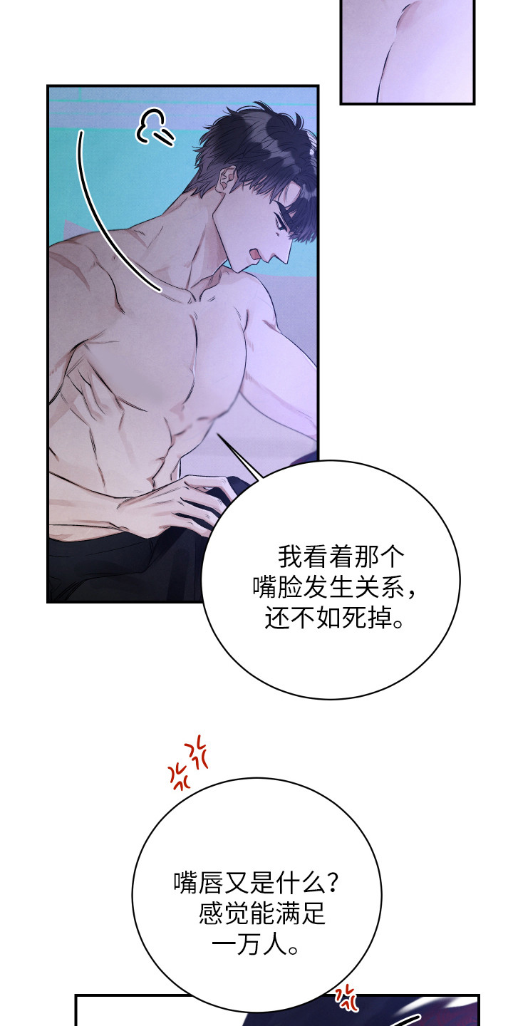 第1章：挑三拣四13