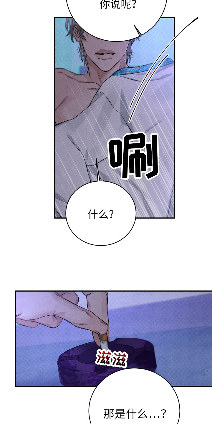 第1章：挑三拣四5