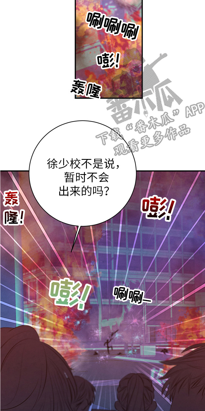第7章：推开16