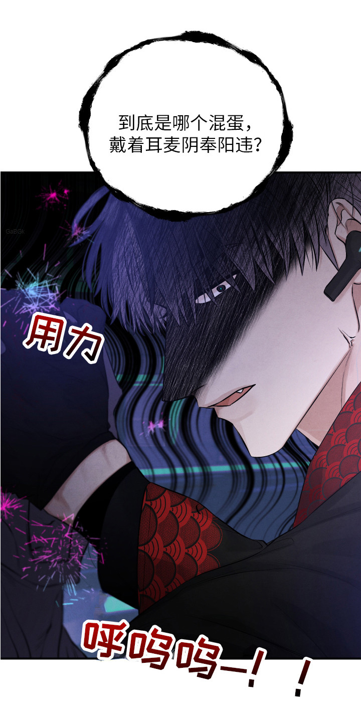 第7章：推开18
