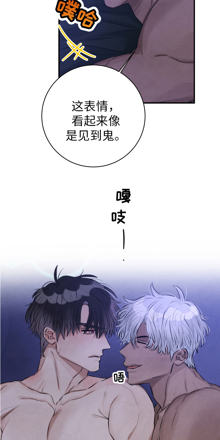 第11章：吓一跳15