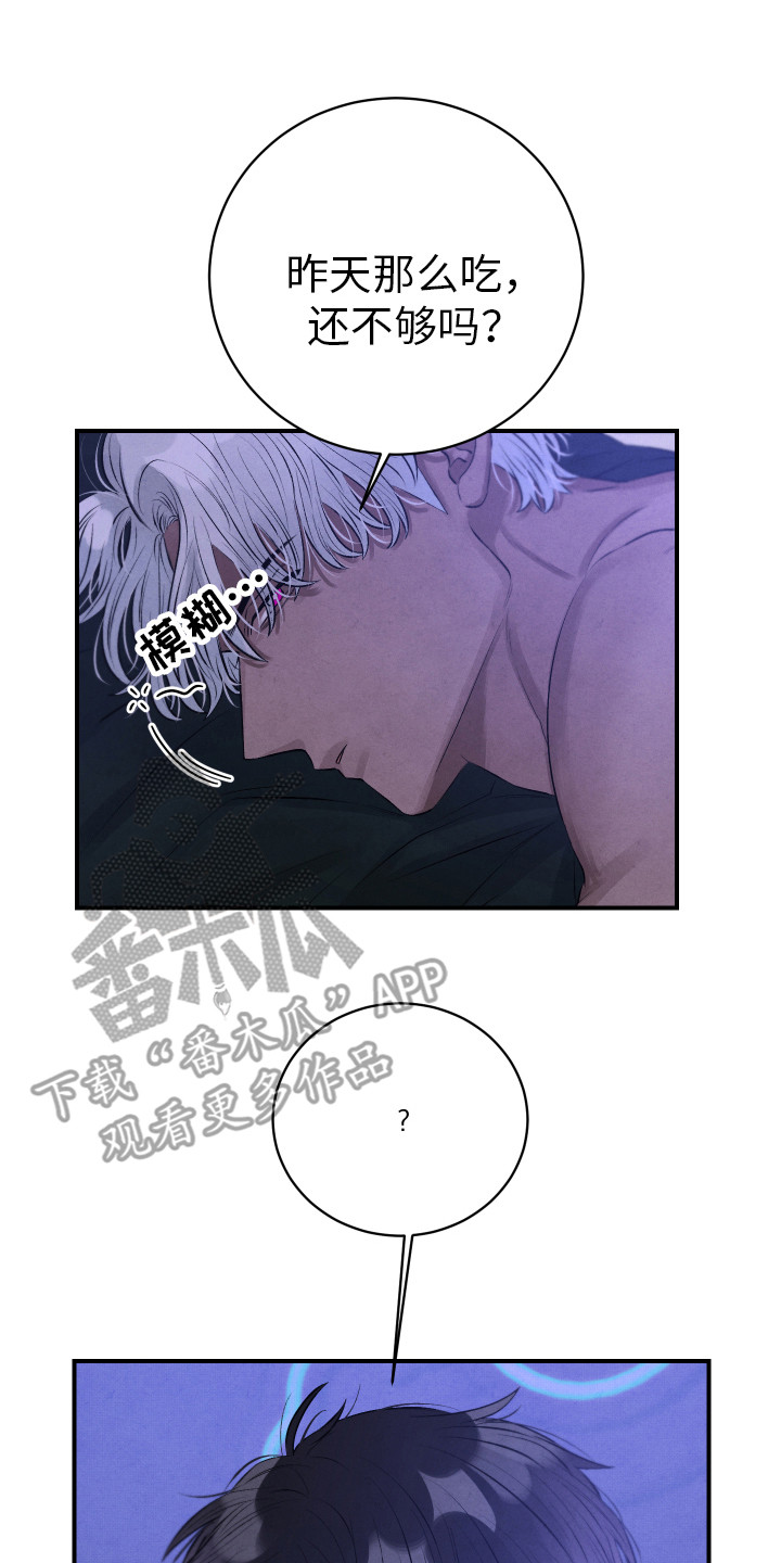 第11章：吓一跳13