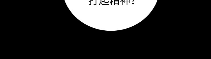 第4章：新人类17
