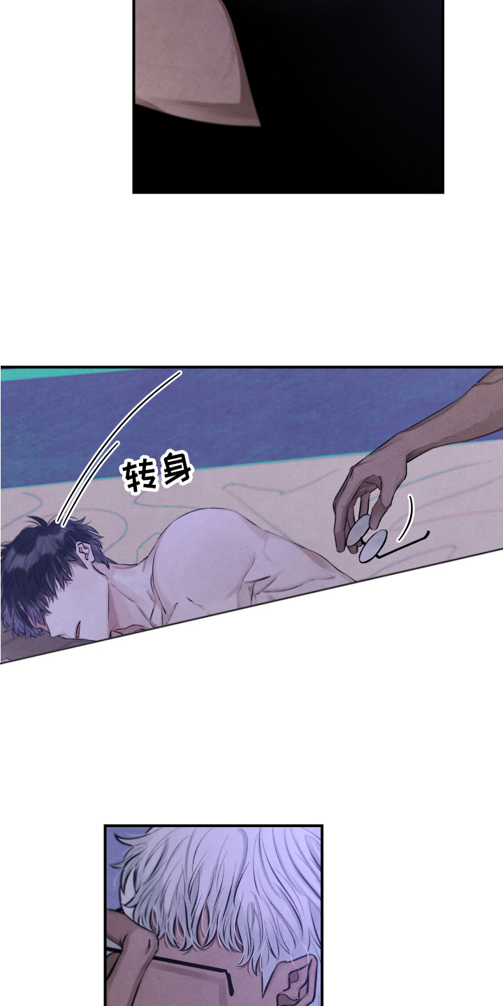 第3章：很迷人10