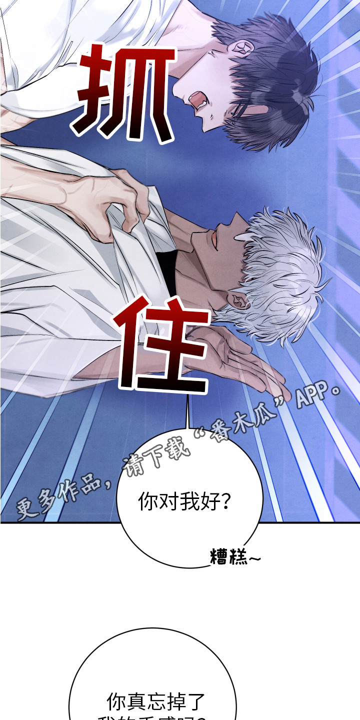 第7章：推开10