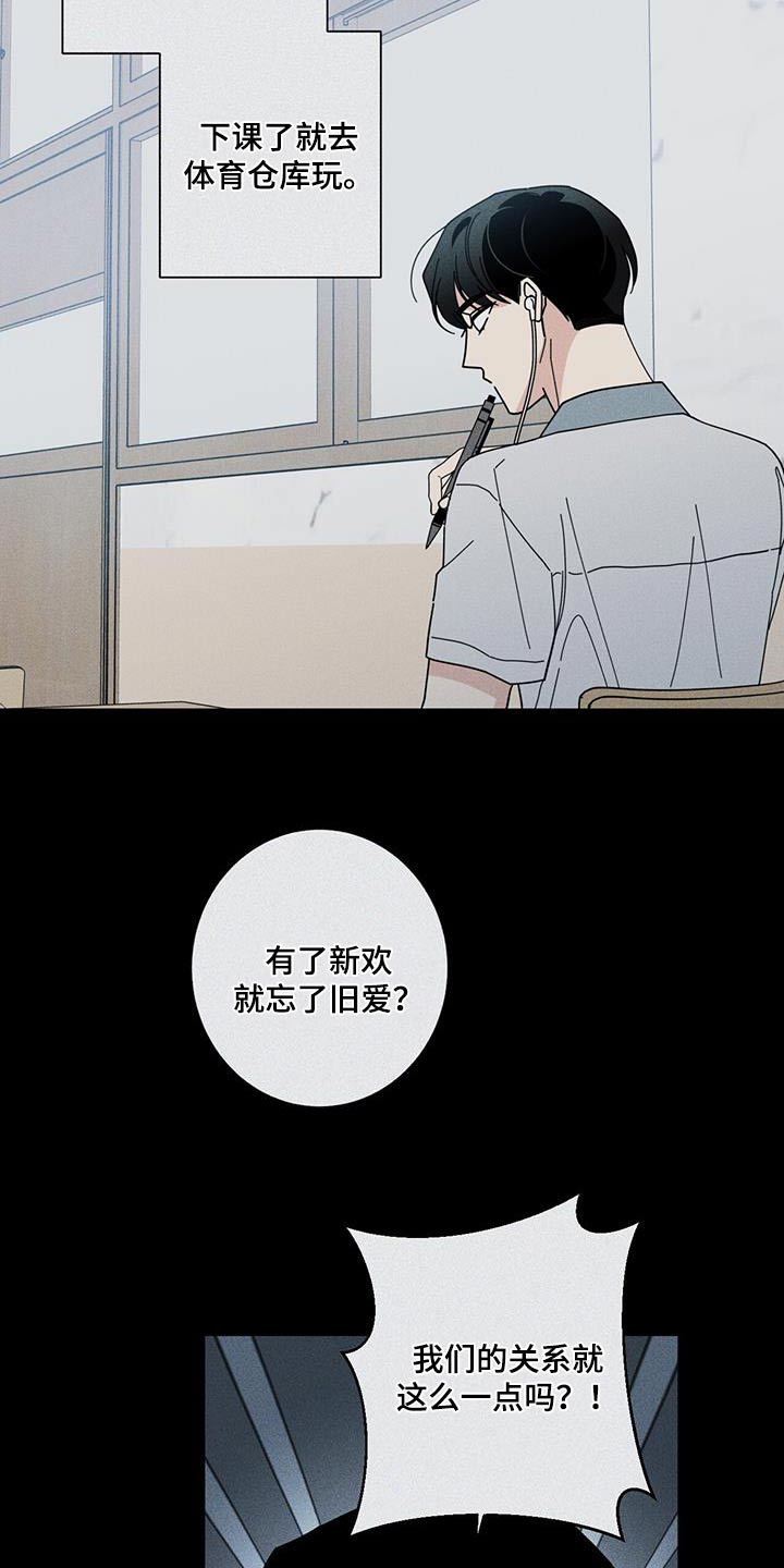 第96章：生日22