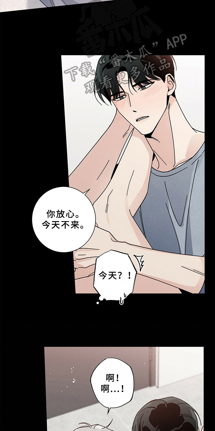 第22章：忍不住11