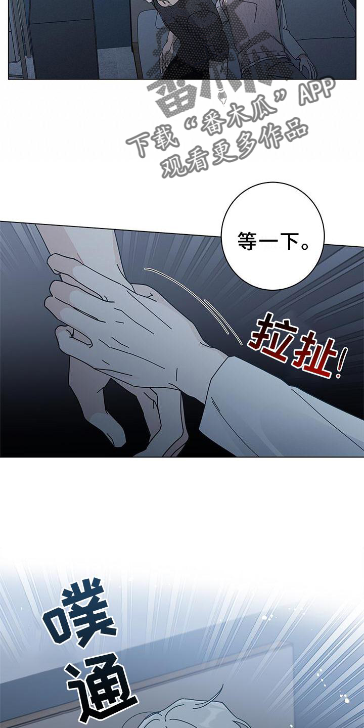 第92章：你醉了12