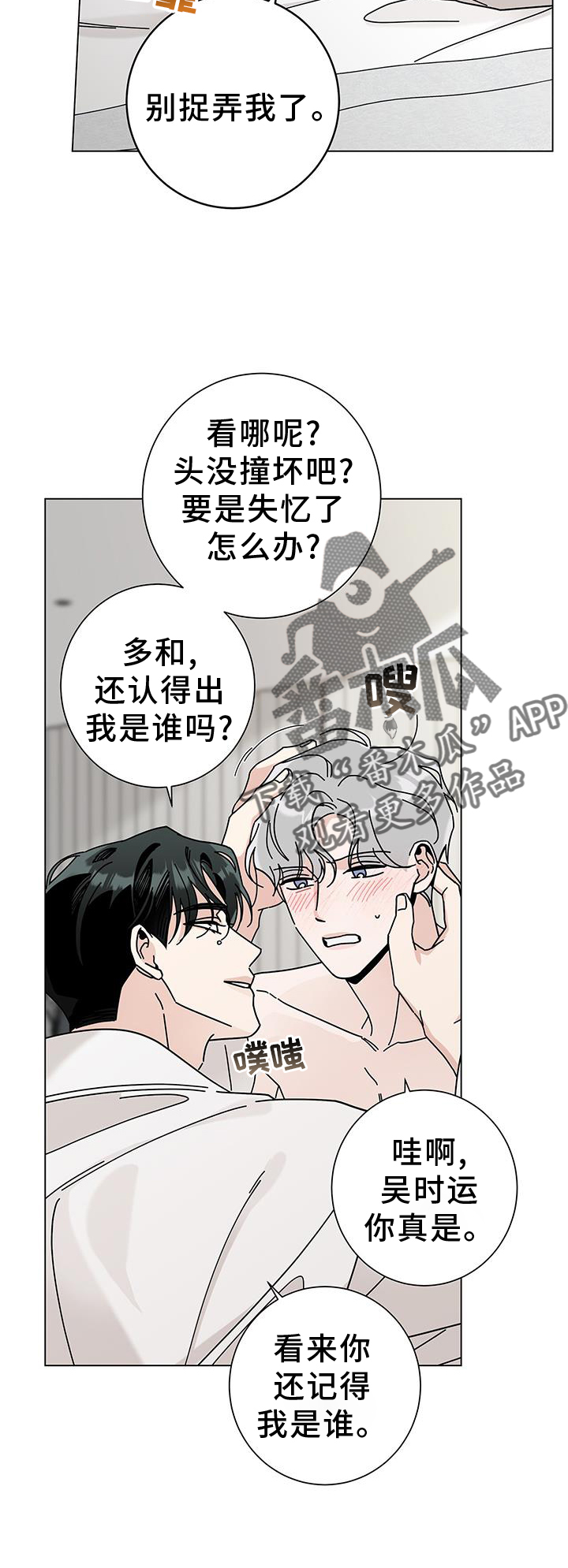 第118章：【第二季】喜欢的剧9