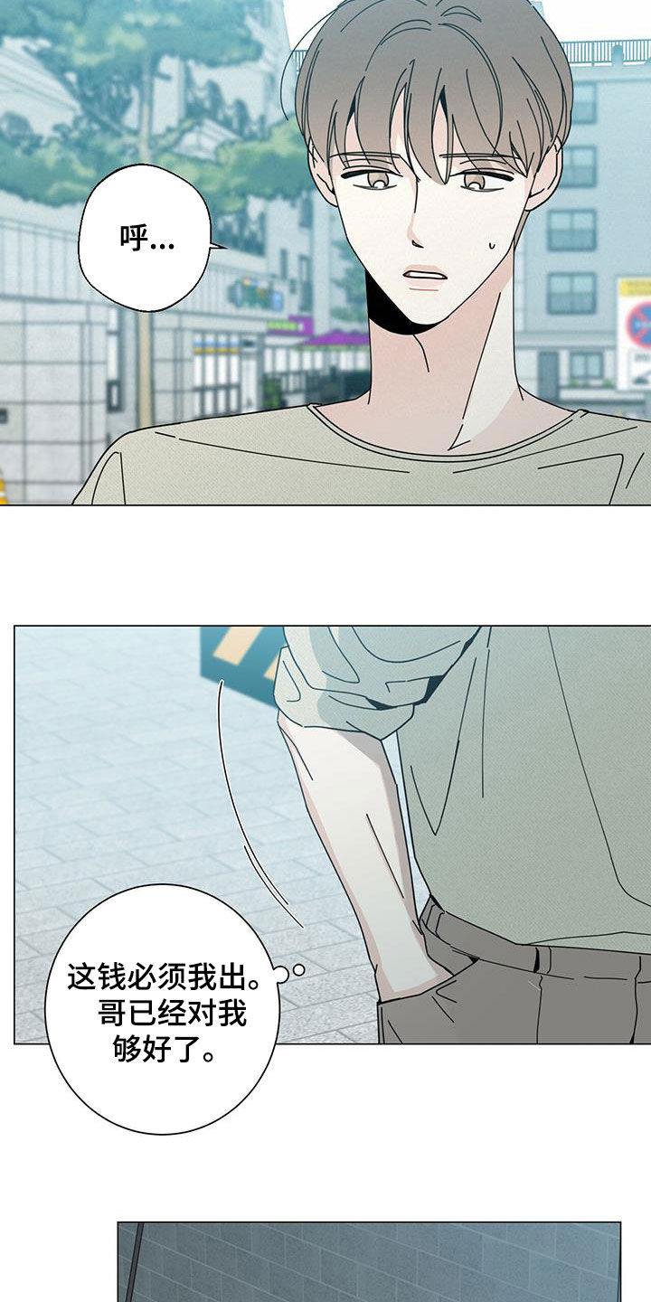 第77章：区别对待23