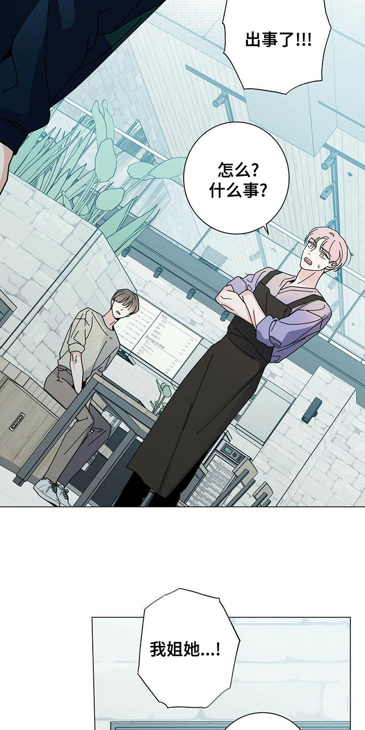 第82章：紧急情况23