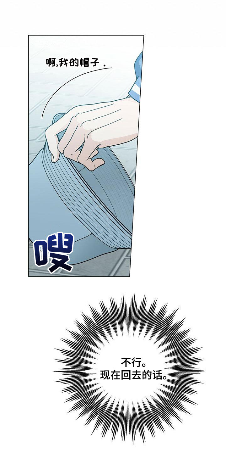 第79章：羡慕你15