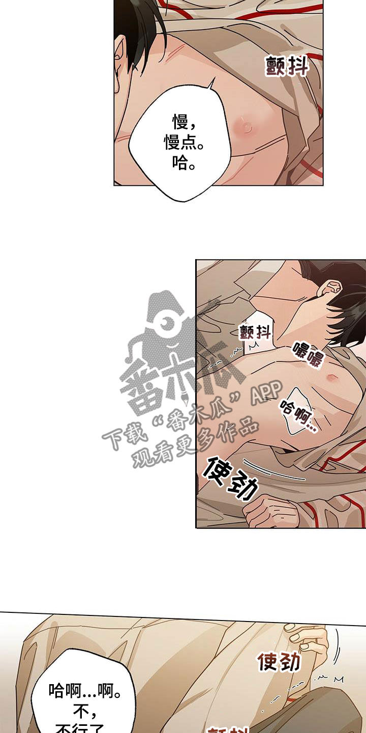 第61章：无法呼吸7