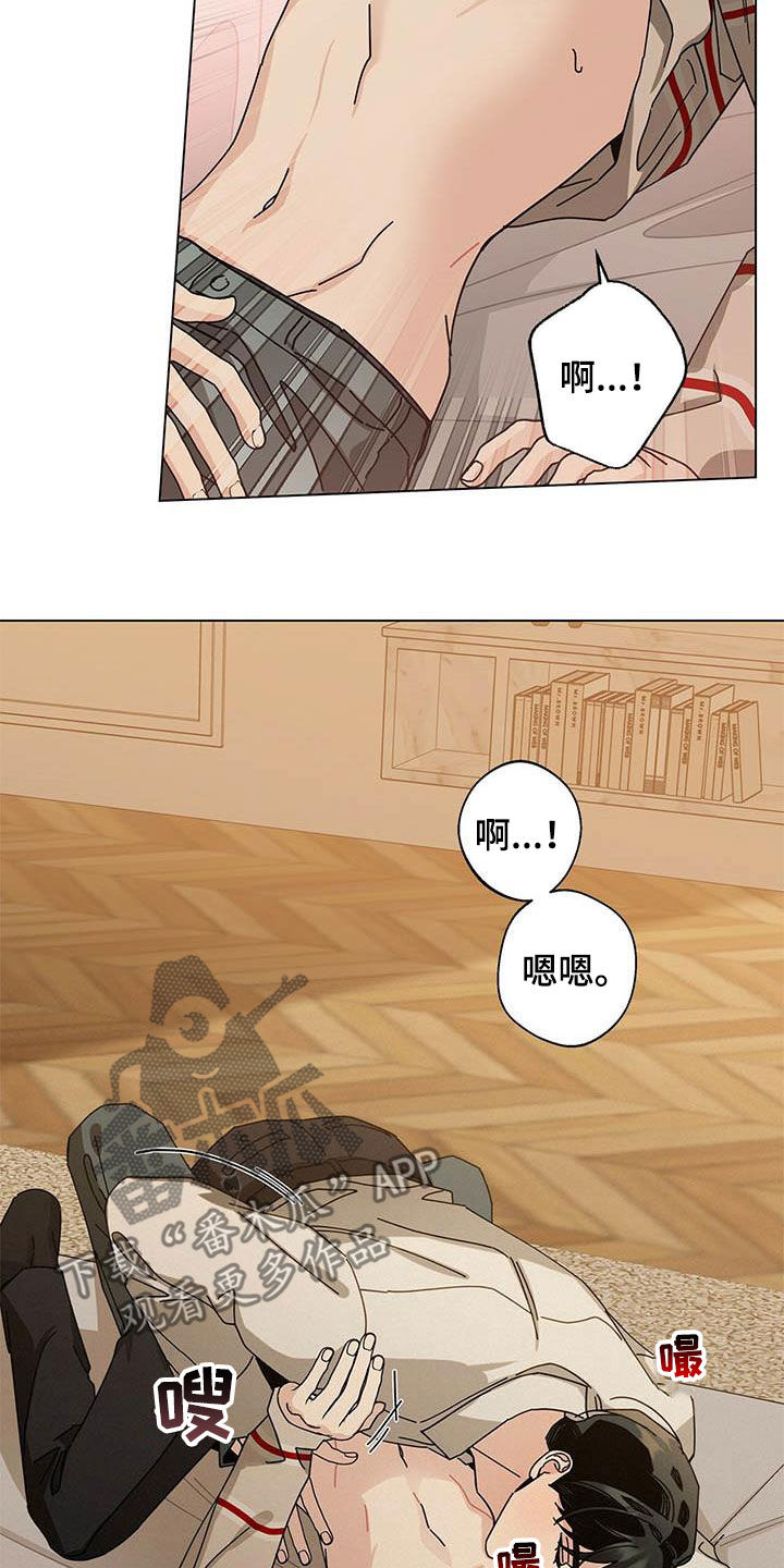 第61章：无法呼吸5