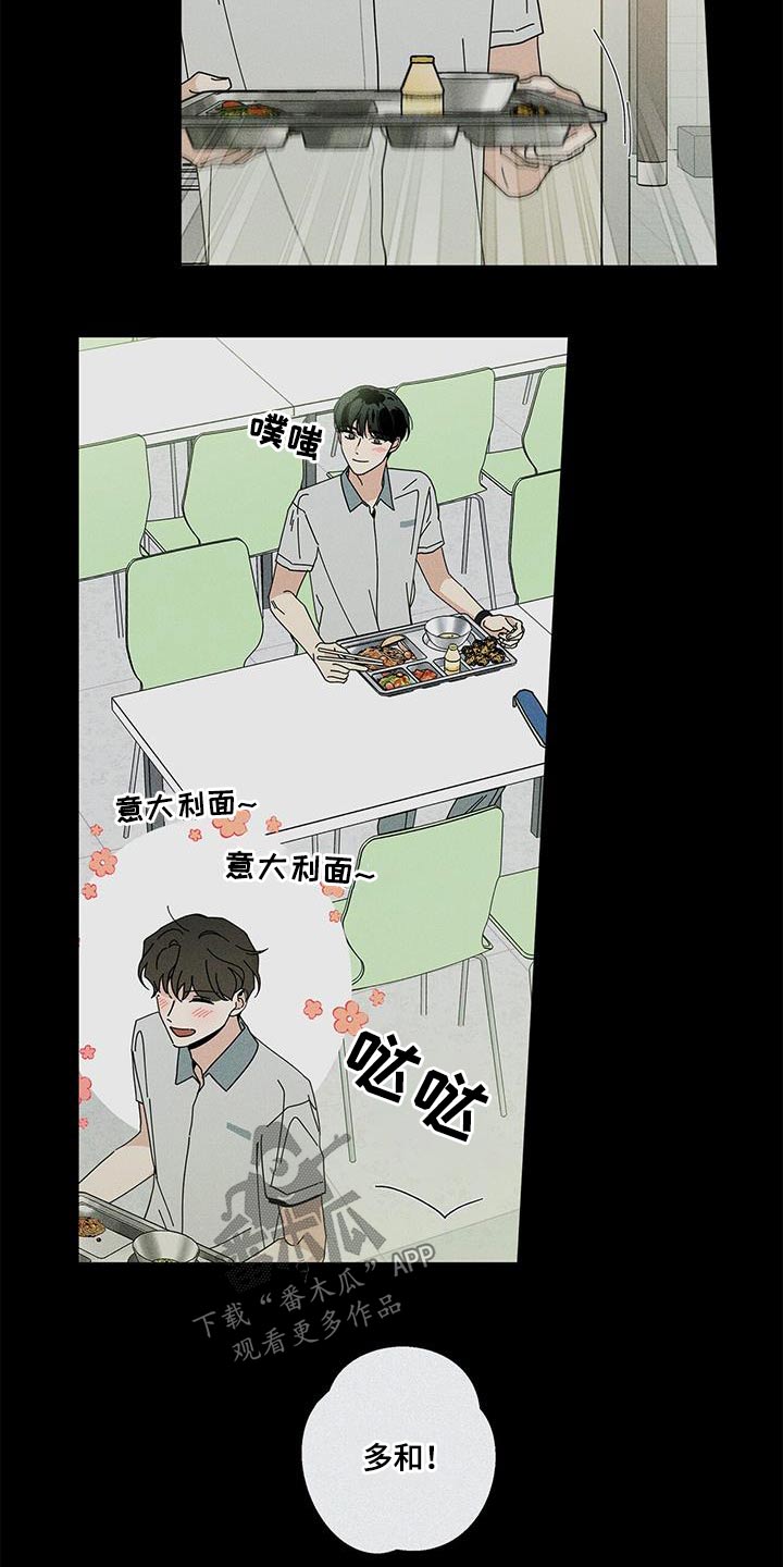第100章：都是你的错22