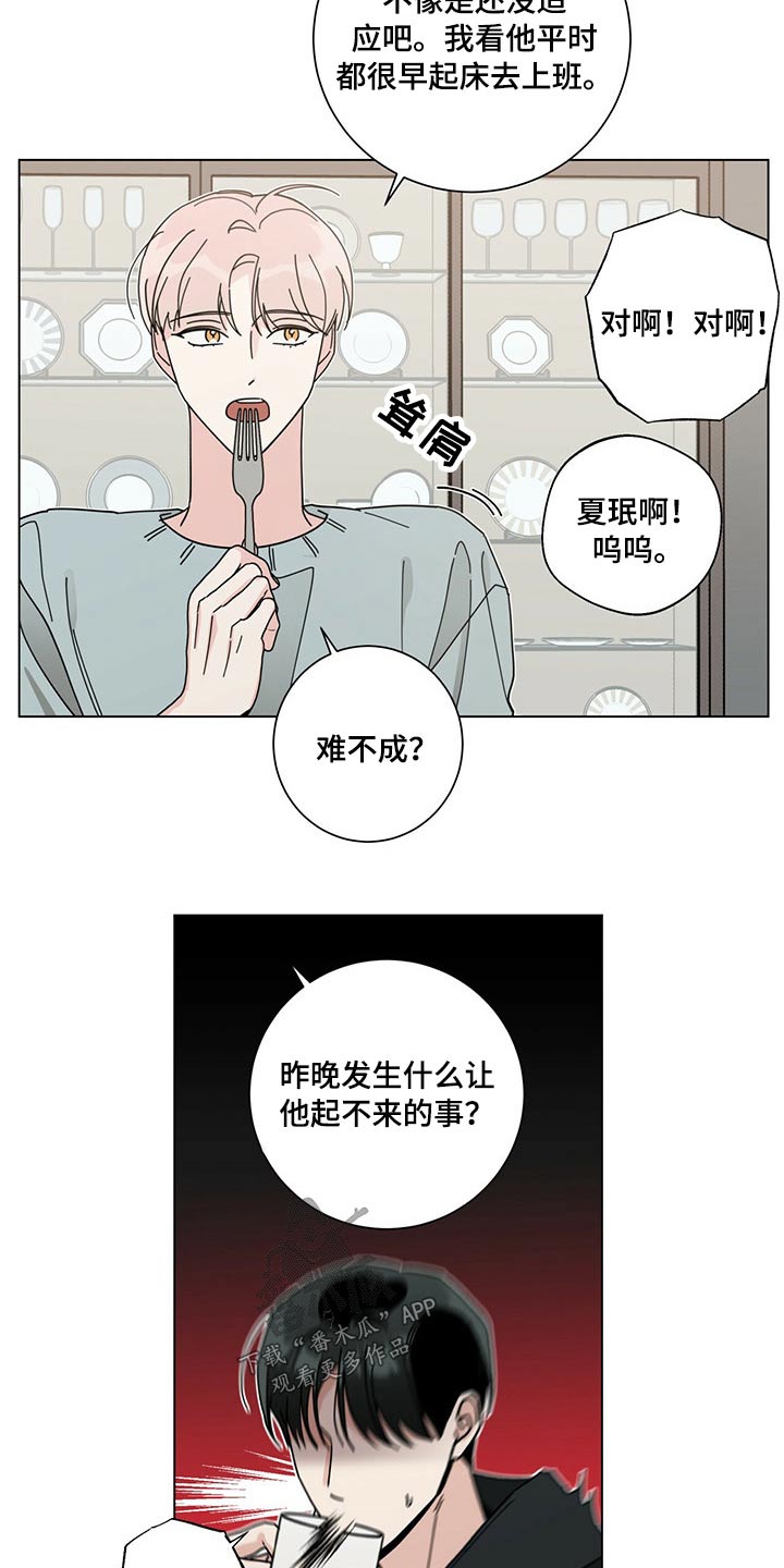 第41章：好久9
