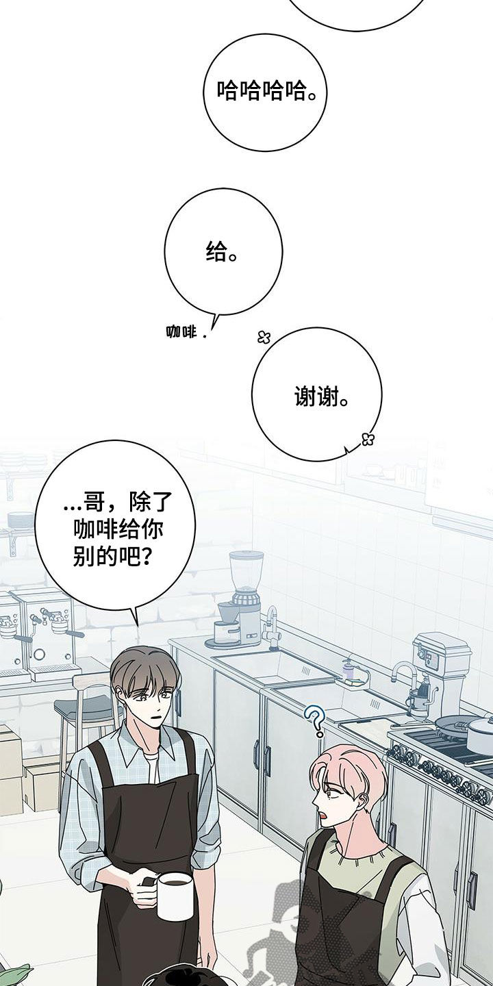 第65章：真正的玩17