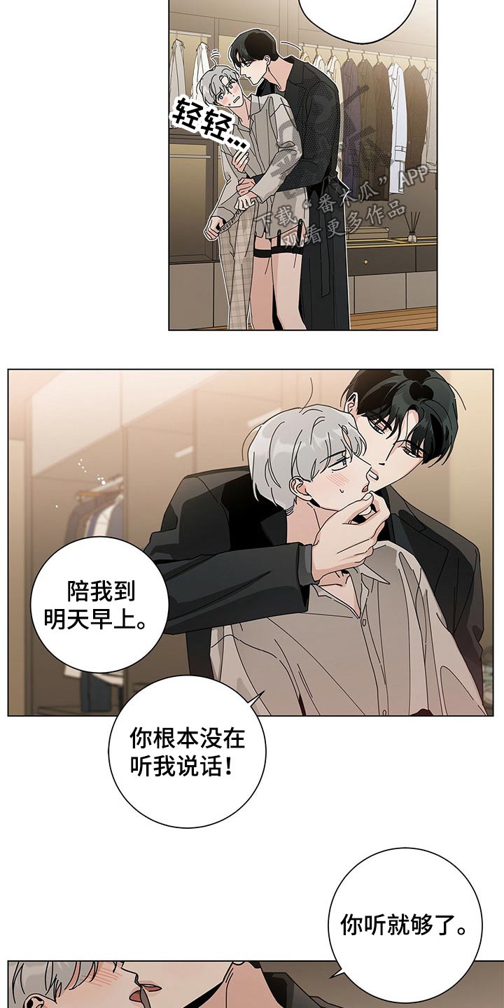 第39章：抗拒9