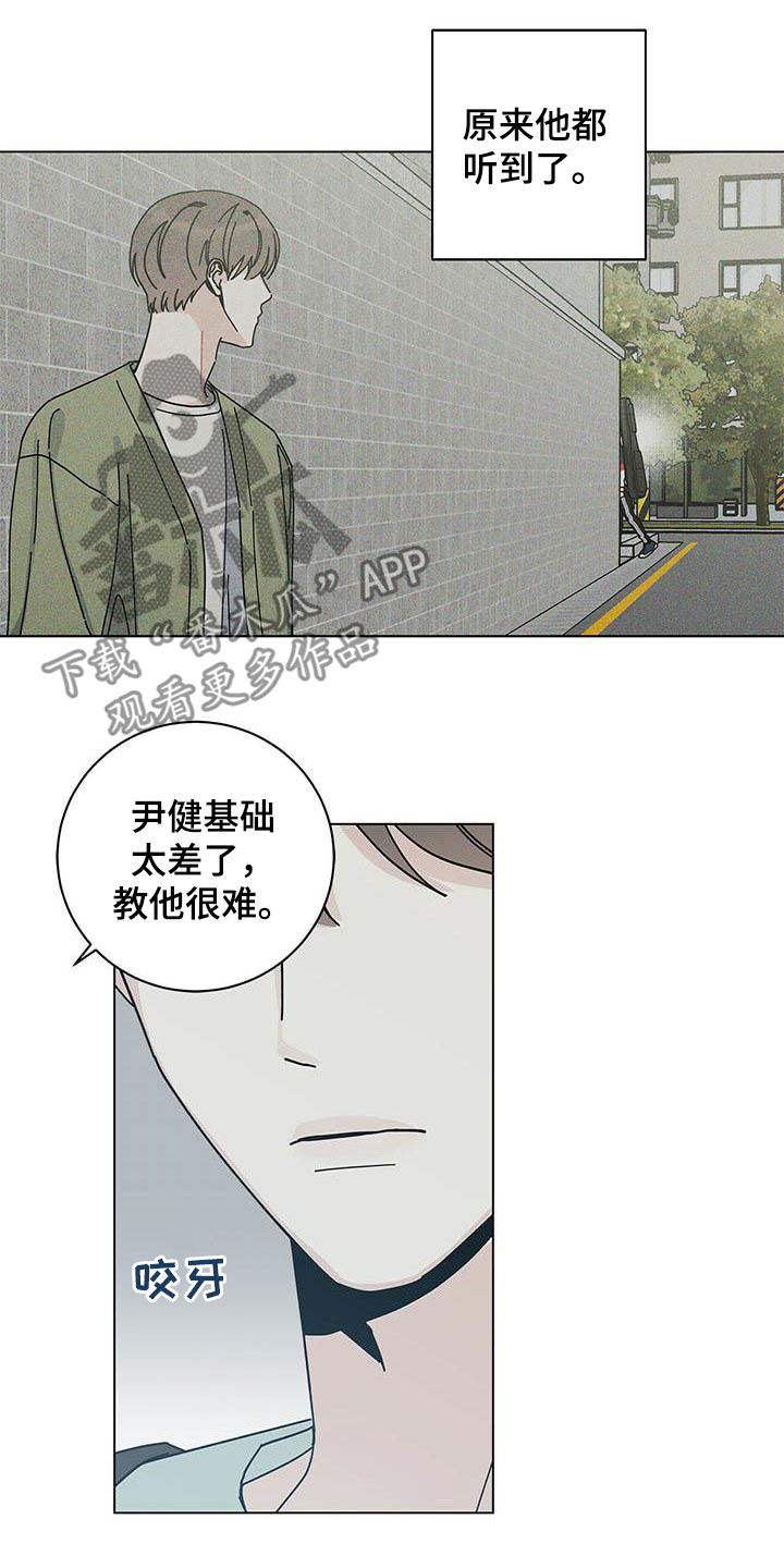 第58章：别太辛苦14