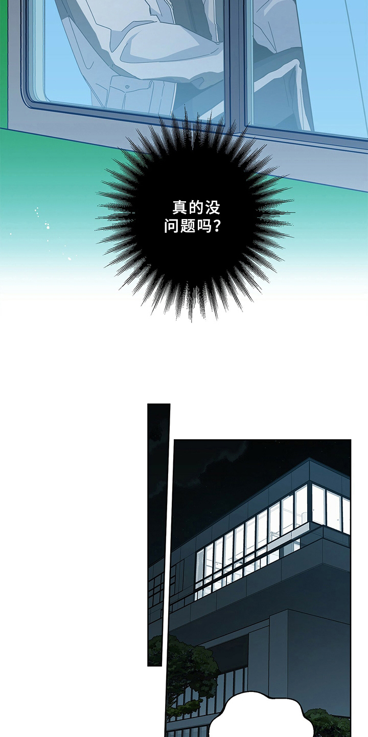 第6章：答应7