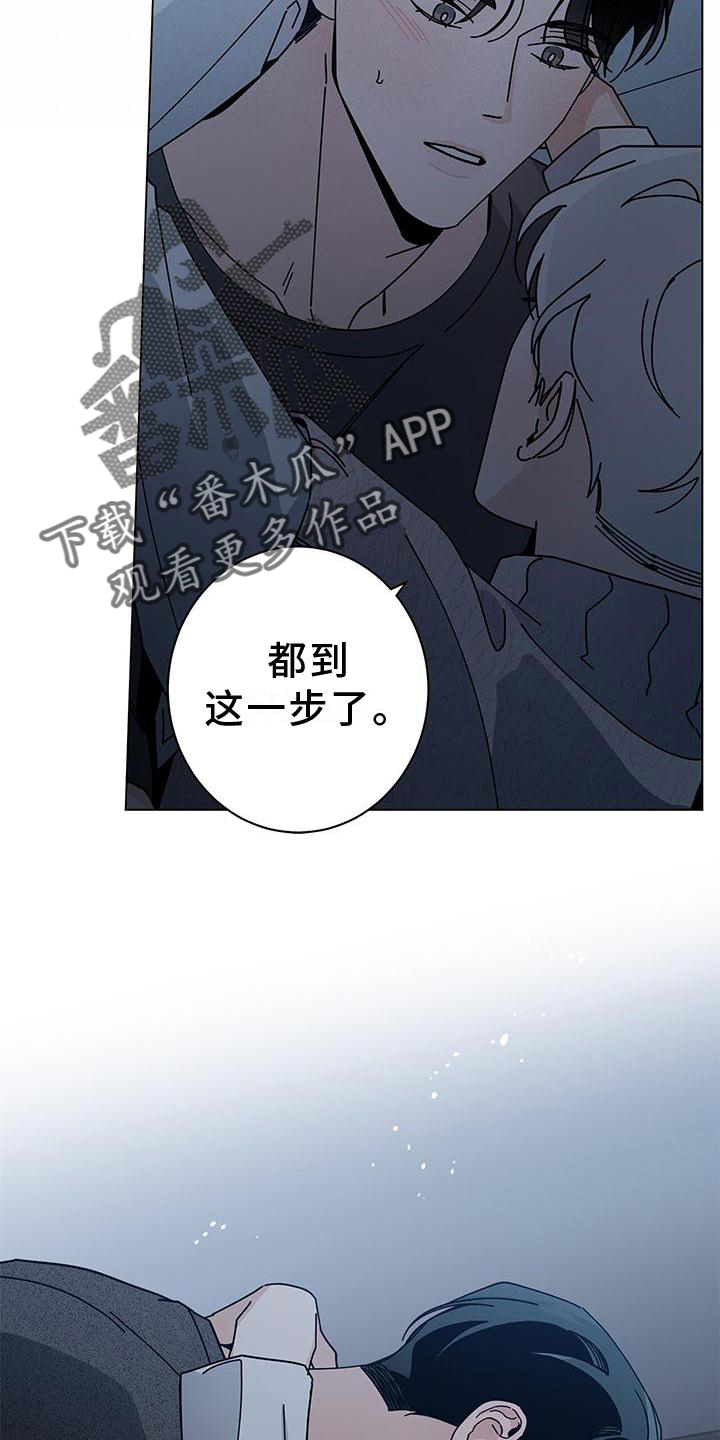 第92章：你醉了5
