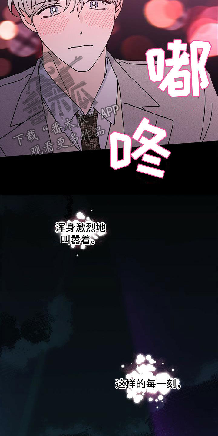 第69章：爱在心口难开1