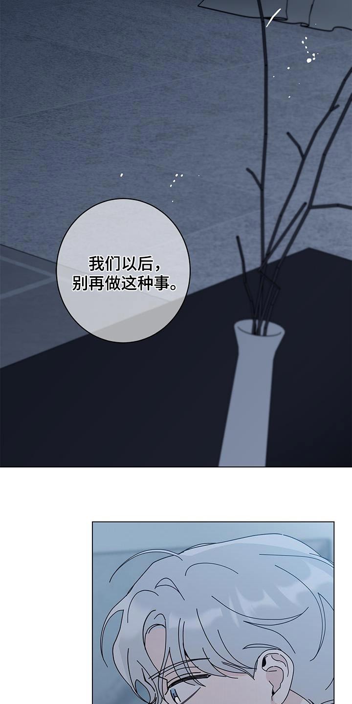 第94章：确定0