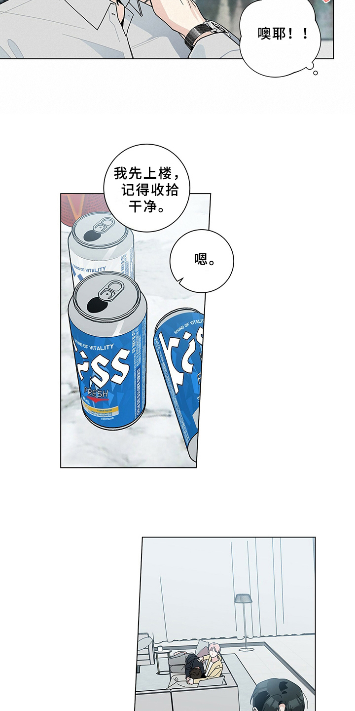 第11章：建议10