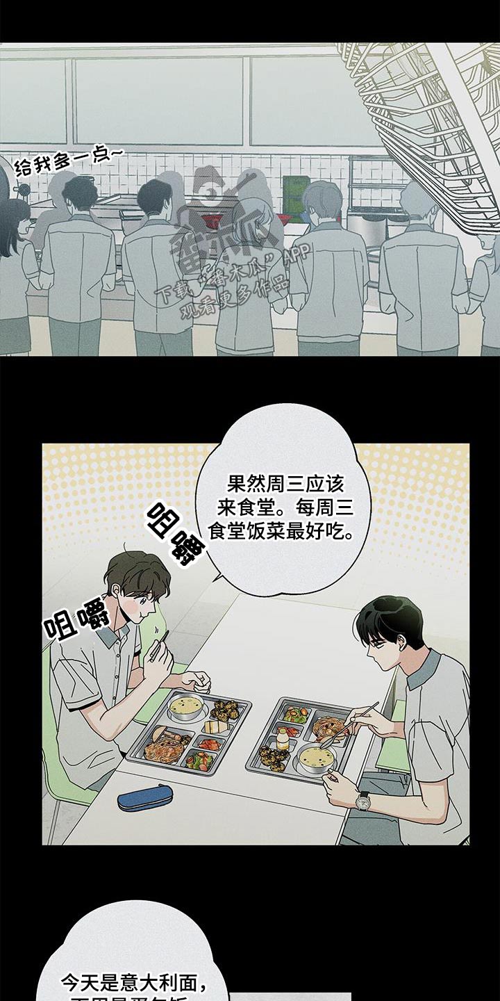 第100章：都是你的错16