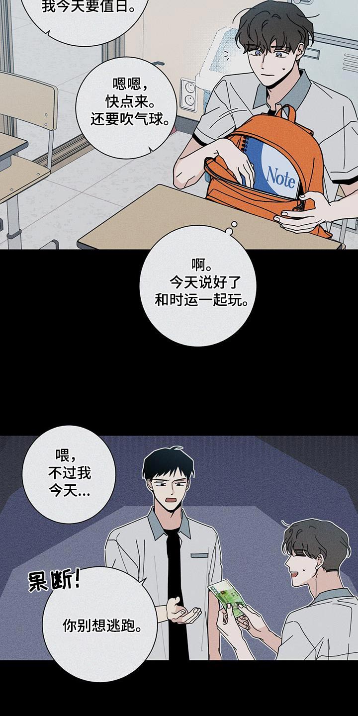 第96章：生日19