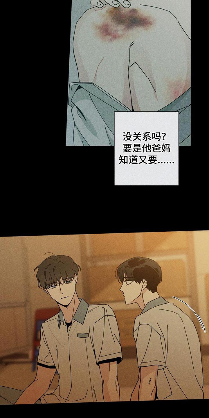 第96章：生日5