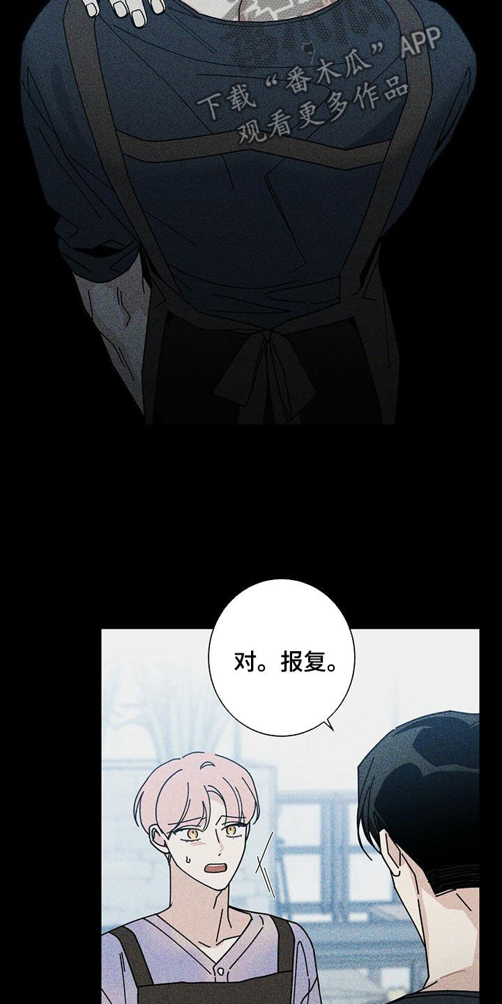 第87章：不能失去他26