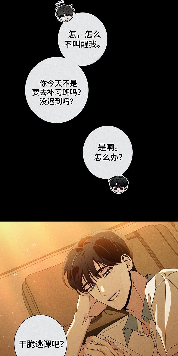 第96章：生日2
