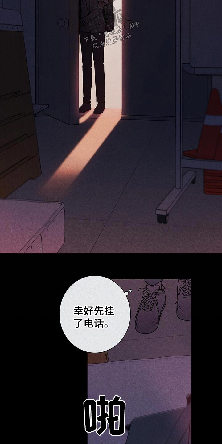 第98章：别哭13
