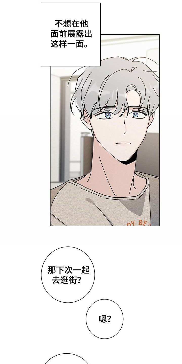 第52章：本人签收12