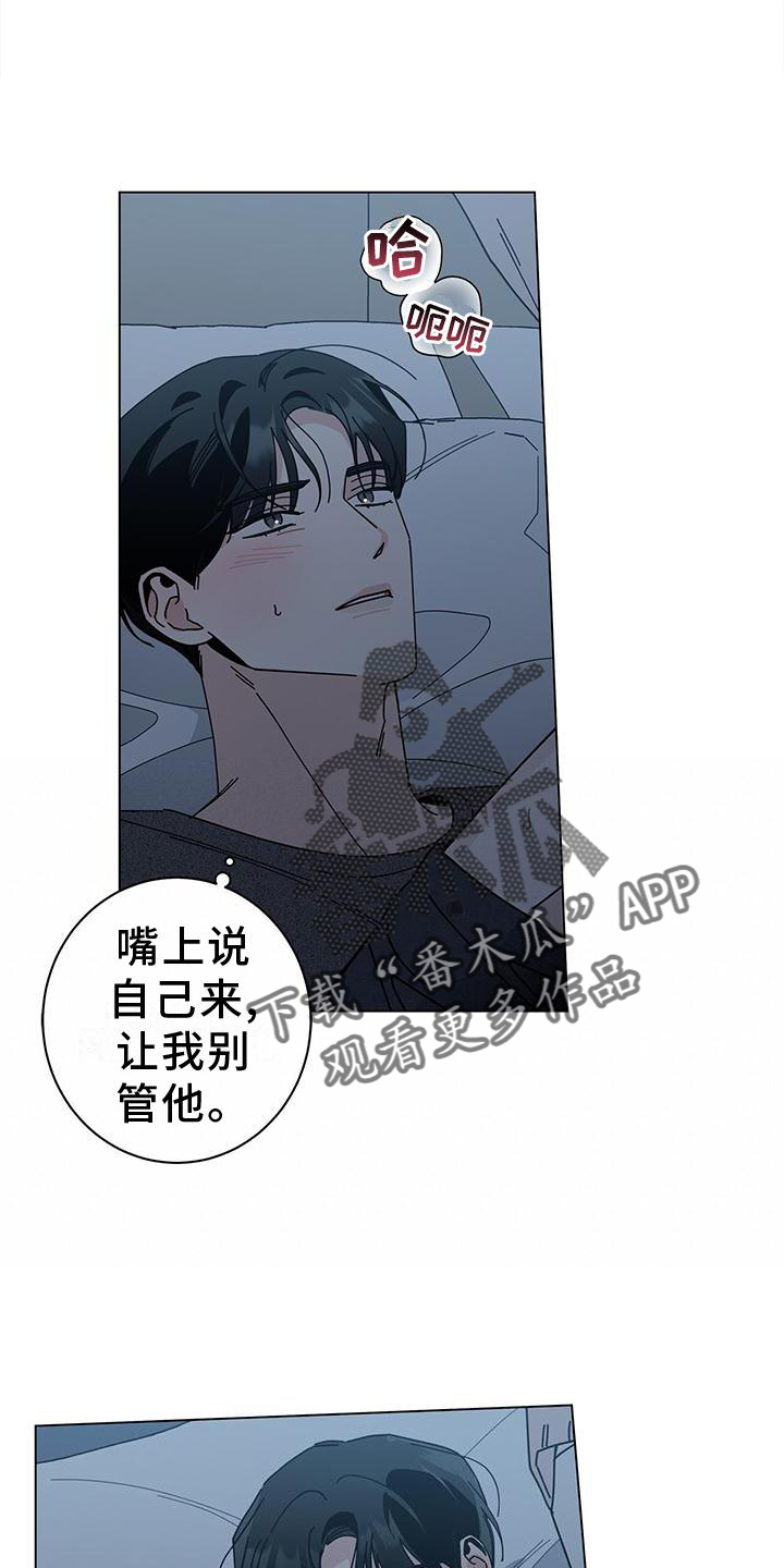 第93章：就到这吧7