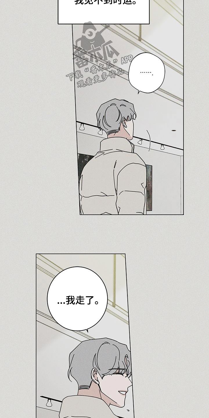 第95章：信任19