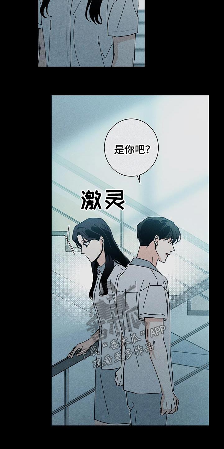 第99章：礼物24