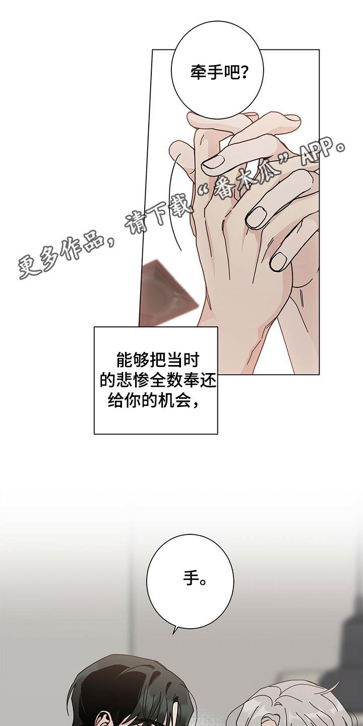 第48章：什么都不是0