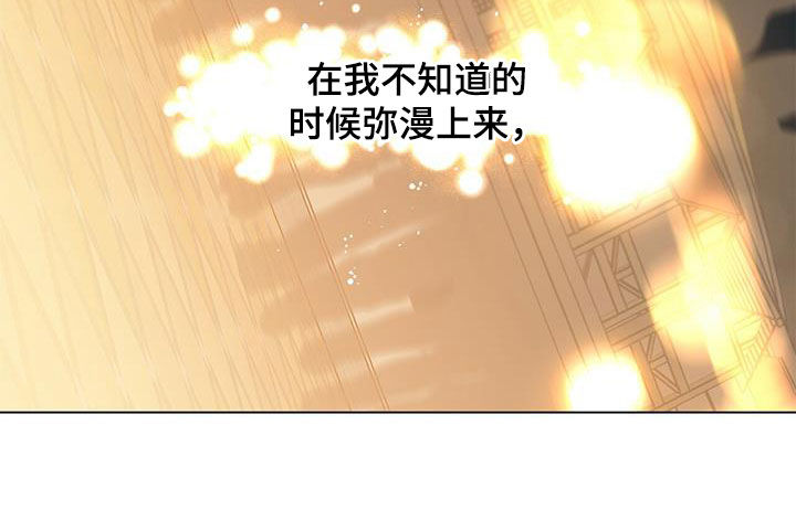 第69章：爱在心口难开16