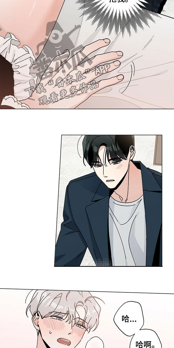 第55章：喜好12