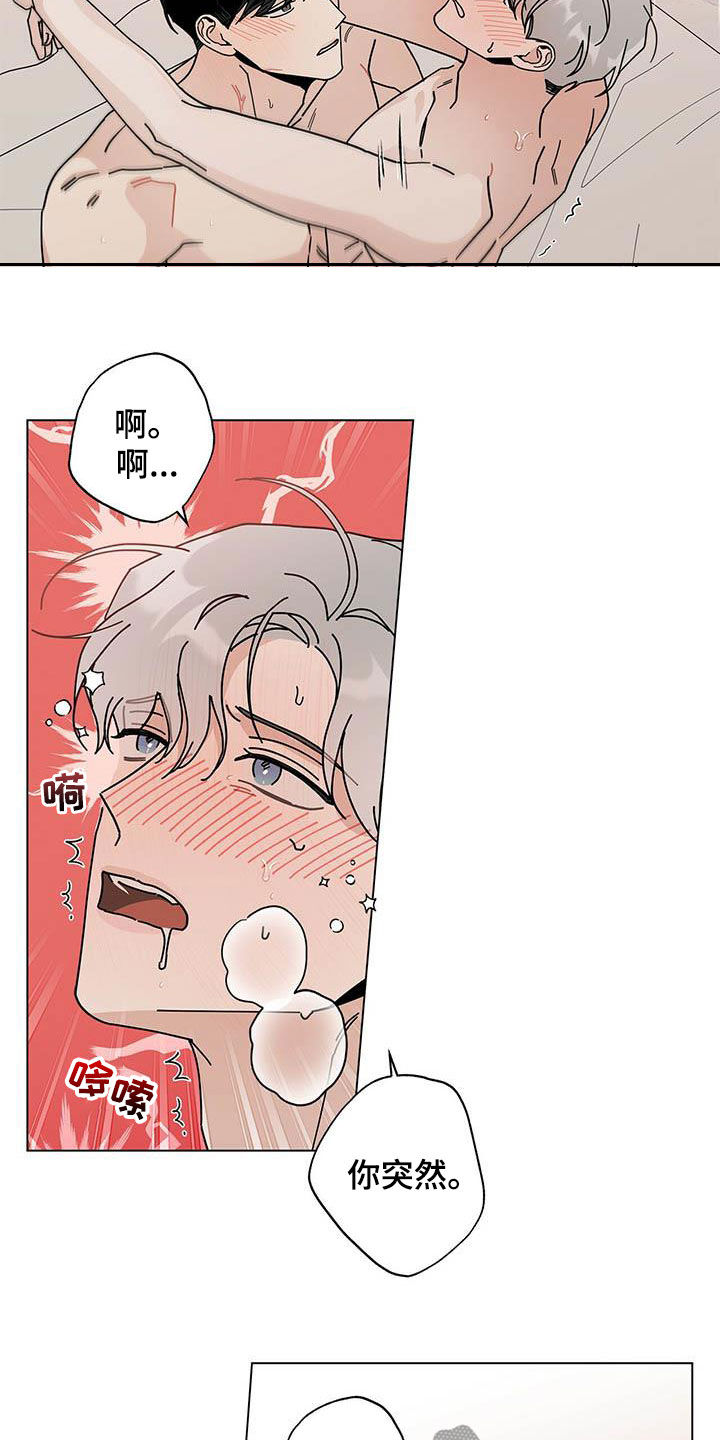 第50章：我来12
