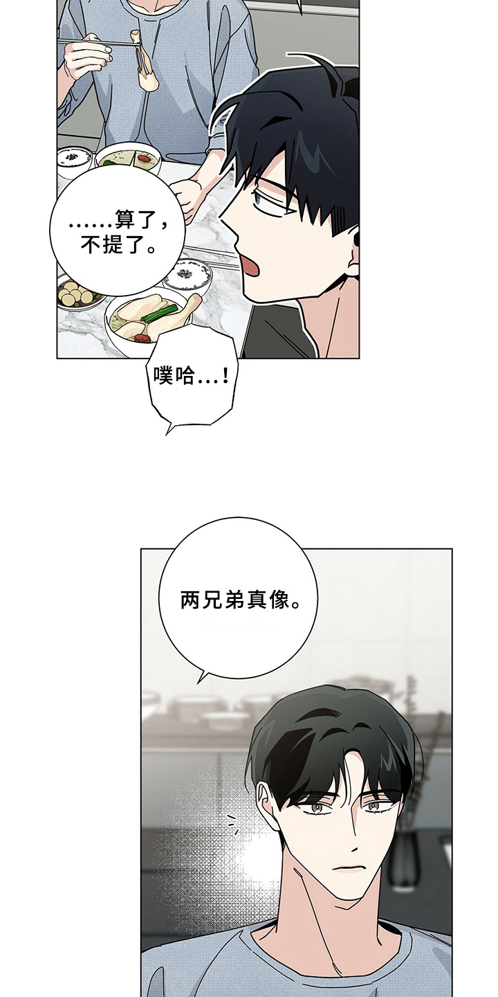 第18章：洗碗1