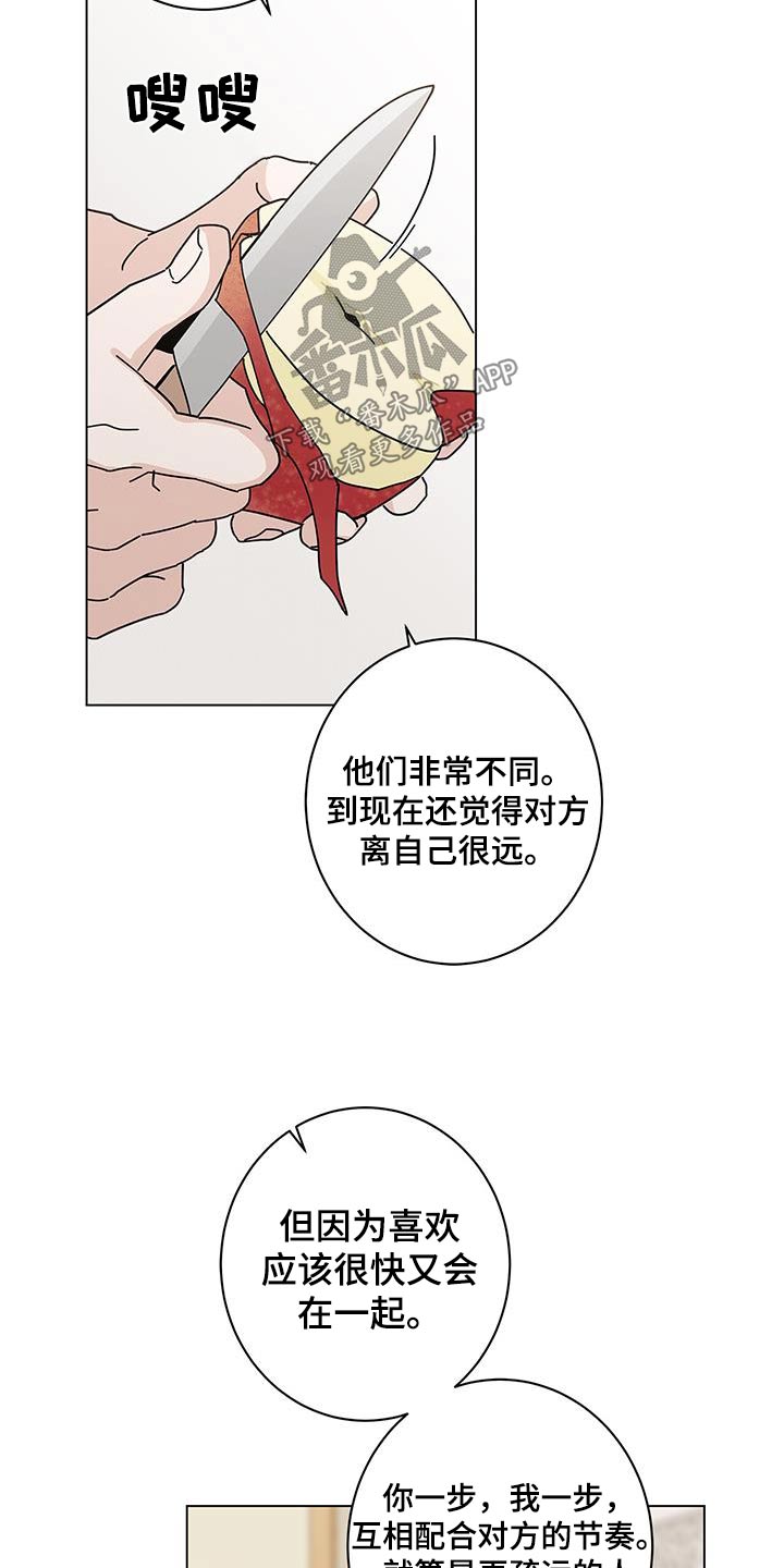 第95章：信任9