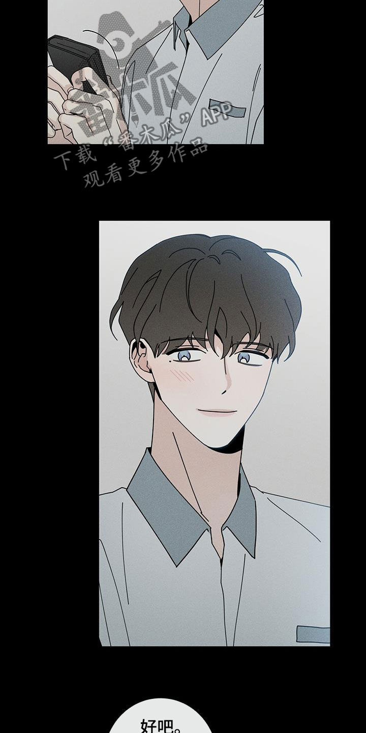 第74章：洁癖19