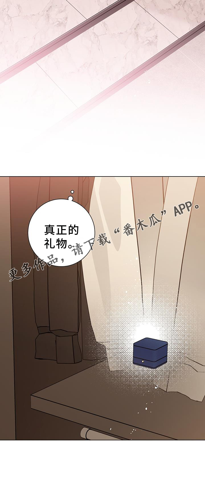 第117章：【第二季】感谢24