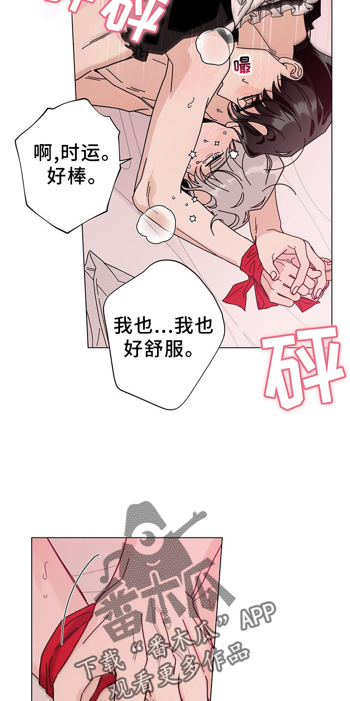 第117章：【第二季】感谢19