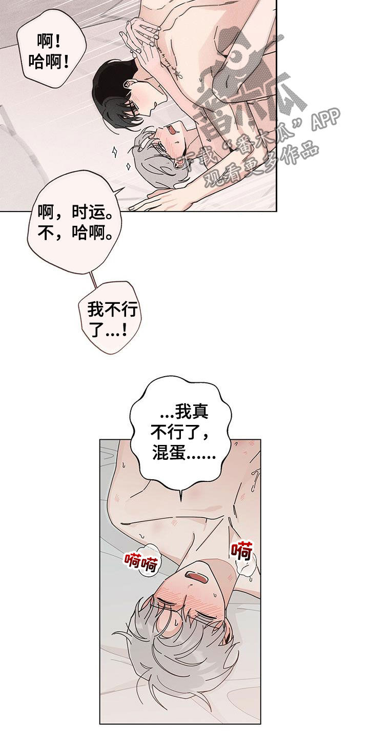 第47章：难言的苦衷14