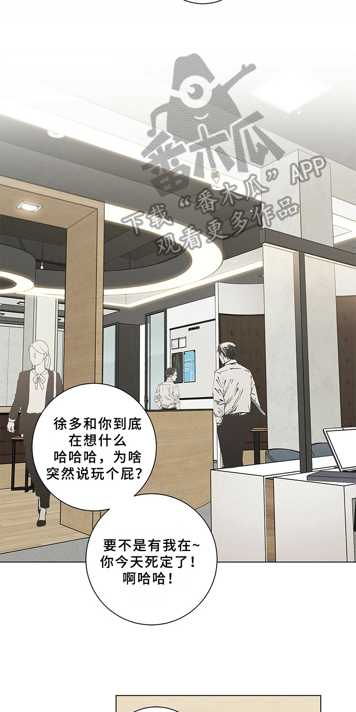 第21章：反驳8